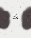 Image of dust clouds